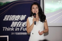 百度营销顾问委员会：AI让信息流和搜索更易共振