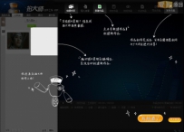 陈欧体大话西游，拍大师字幕带盐!