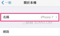 手机怎么改wifi的名字，怎么用手机改wifi名字