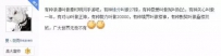 “狗别怂”和“狗再叫”：一个相爱相杀的童话故事