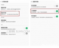 oppo r11怎么截屏？oppo r11截图方法