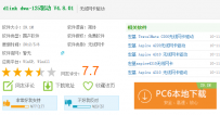 dlink无线网卡驱动,教您dlink无线网卡驱动