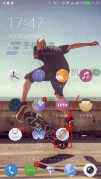 乐视手机2如何开启护眼模式