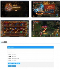 73161Q131神州幽冥传奇手游神州炫彩中变幽冥传奇+视频教程|WIN一键即玩服务端