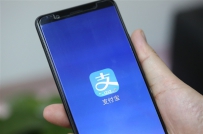 支付宝“个人年度账单”今天上线 网友评论扎心了