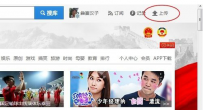 优酷上传视频如何赚钱