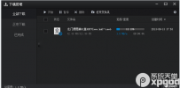 百度视频播放器怎么下载视频？