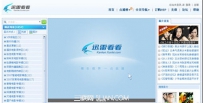 迅雷看看下载完播放不了怎么办？