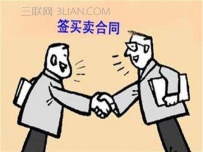 二手房双方买卖注意事项有哪些？