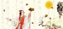 齐国丑女无盐中秋拜月传说