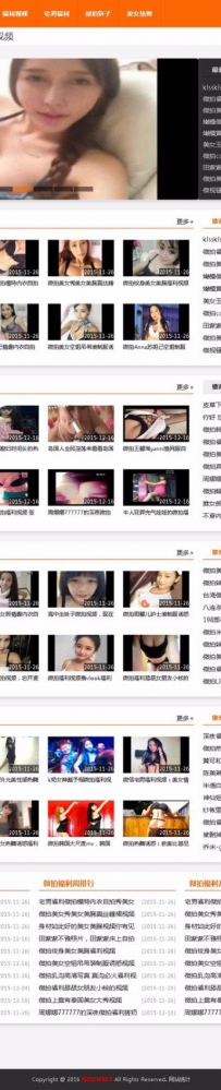 宅男福利视频网站源码带手机版和采集功能.zip\cscms