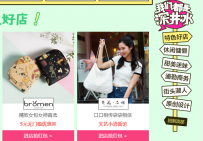淘宝海景房图片是什么?店铺logo、店铺氛围图有什么要求