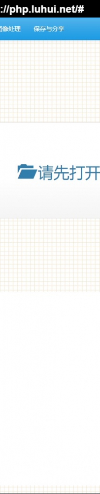 qq547276542/qq547276542.github.io一键换脸-最好用的在线换脸工具