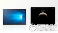 三星galaxy tabpro s和苹果ipad pro对比