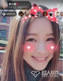 花椒直播怎么弄脸红特效