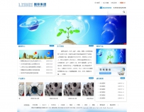 LOGO国际50套源码\0020机械设备公司修正版源码