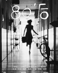 上半年中国电影产业透视：高速发展中的冷思考