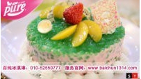 选择百纯冰淇淋 ，小投资大财富