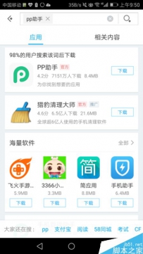 追书神器如何下载旧版本