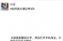 2016淘宝不玩个性玩什么？