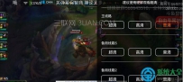 手机直播怎么调清晰度
