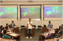 极光大数据总裁陈菲出席中欧国际工商学院后EMBA课堂并演讲