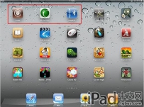iPad WiFi版通过外接蓝牙GPS模块导航教程