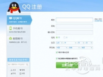 怎么申请微信号