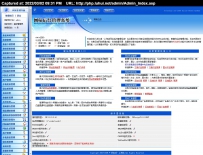zhekou.rar\折扣派上海折扣网\德军源码超市动易管理系统内核PowerEasy 333 2006 Build 070315 ACCESS