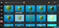 会声会影怎么添加视频特效
