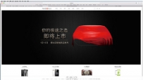 努比亚1月18日新品是什么？