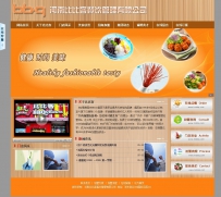 aspcms 08.河南比比客.zip 河南比比客餐饮管理有限公司