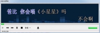 mvbox字幕如何制作