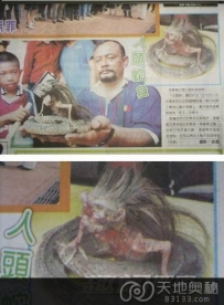 难以置信！震惊世界