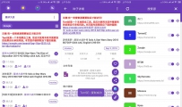 种子磁力爬虫 TorrSE v2.0.2