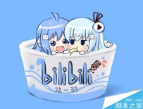 bilibili投稿失败是怎么回事