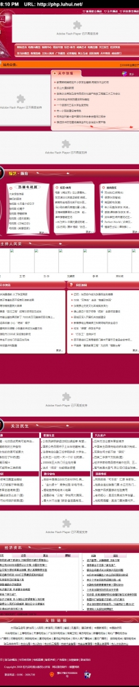 驻马店电视台新闻网.rar\cn2c034\德军源码超市\