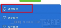 怎样彻底清理手机垃圾