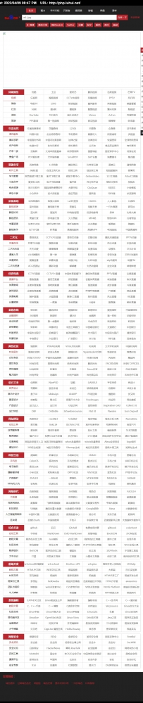猎手导航搜索lsdhss-com史上最强大的资源搜索引擎