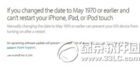 ipad时间设置不对变砖怎么办