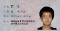 春节时把这哥们忙死了