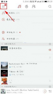 网易云音乐怎么连接DLNA设备