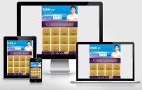 【医院高档次模板】仿珠海平安整形美容医院触屏版html5手机wap医院网站模板下载