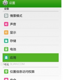 怎么清理手机运行内存空间