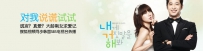 电视剧《对我说谎试试》全集 剧情介绍 在线观看资源