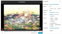 bilibili播放模式有什么