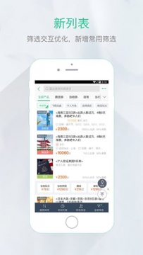 旅游软件哪个最实用？八款实用的旅游软件下载推荐