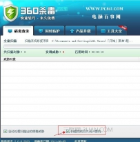 怎么设置电脑定时关机