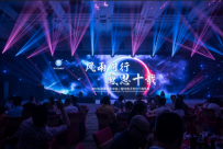 智付科技集团年中会暨智付电子支付十周年庆精彩回顾