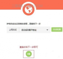 路由器怎么设置上网